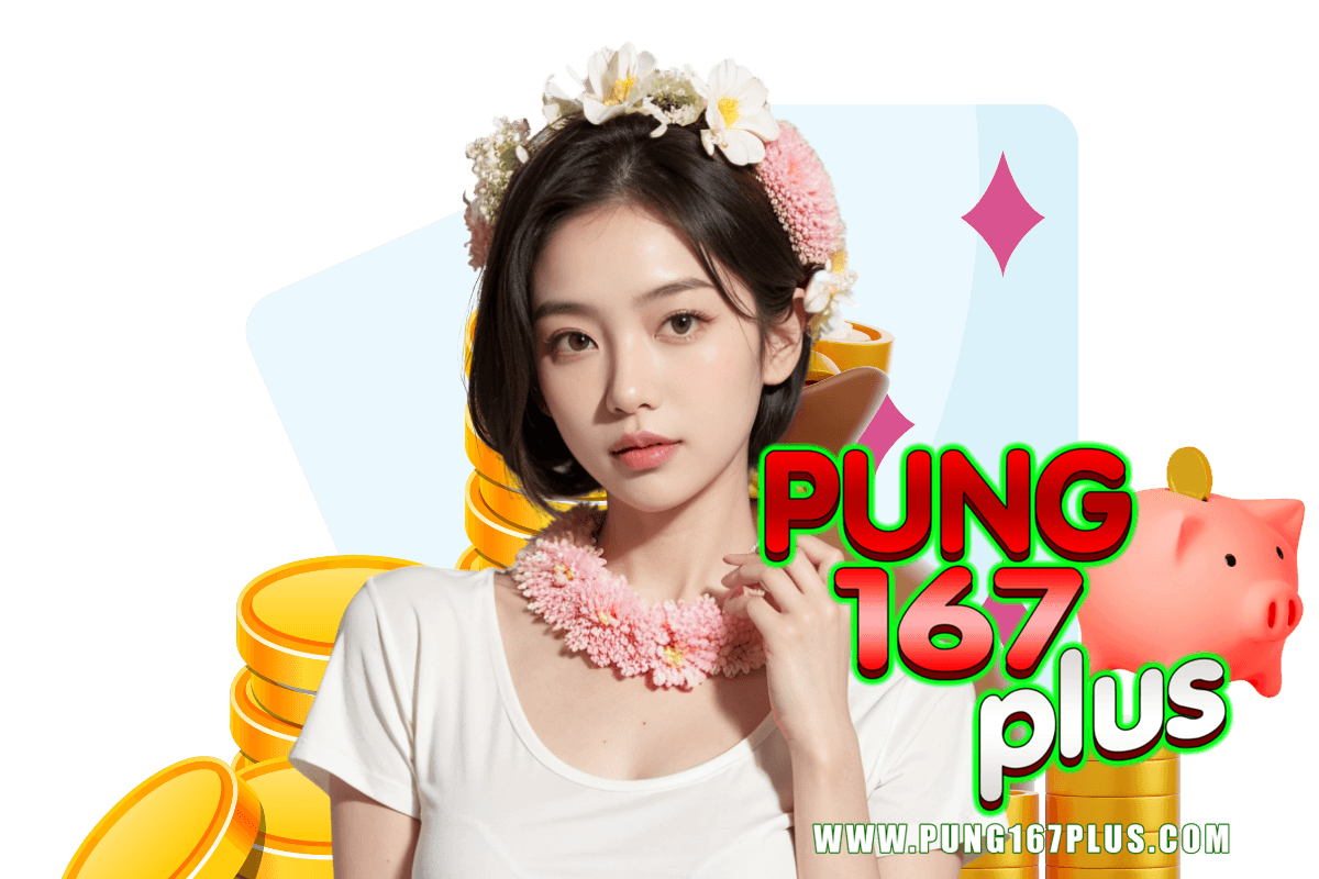 pung167plus wallet