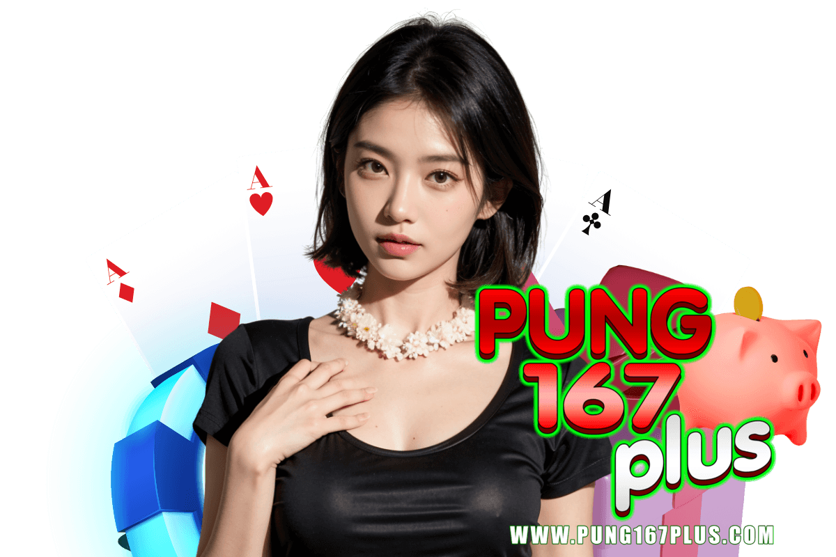 pung167plus สล็อต